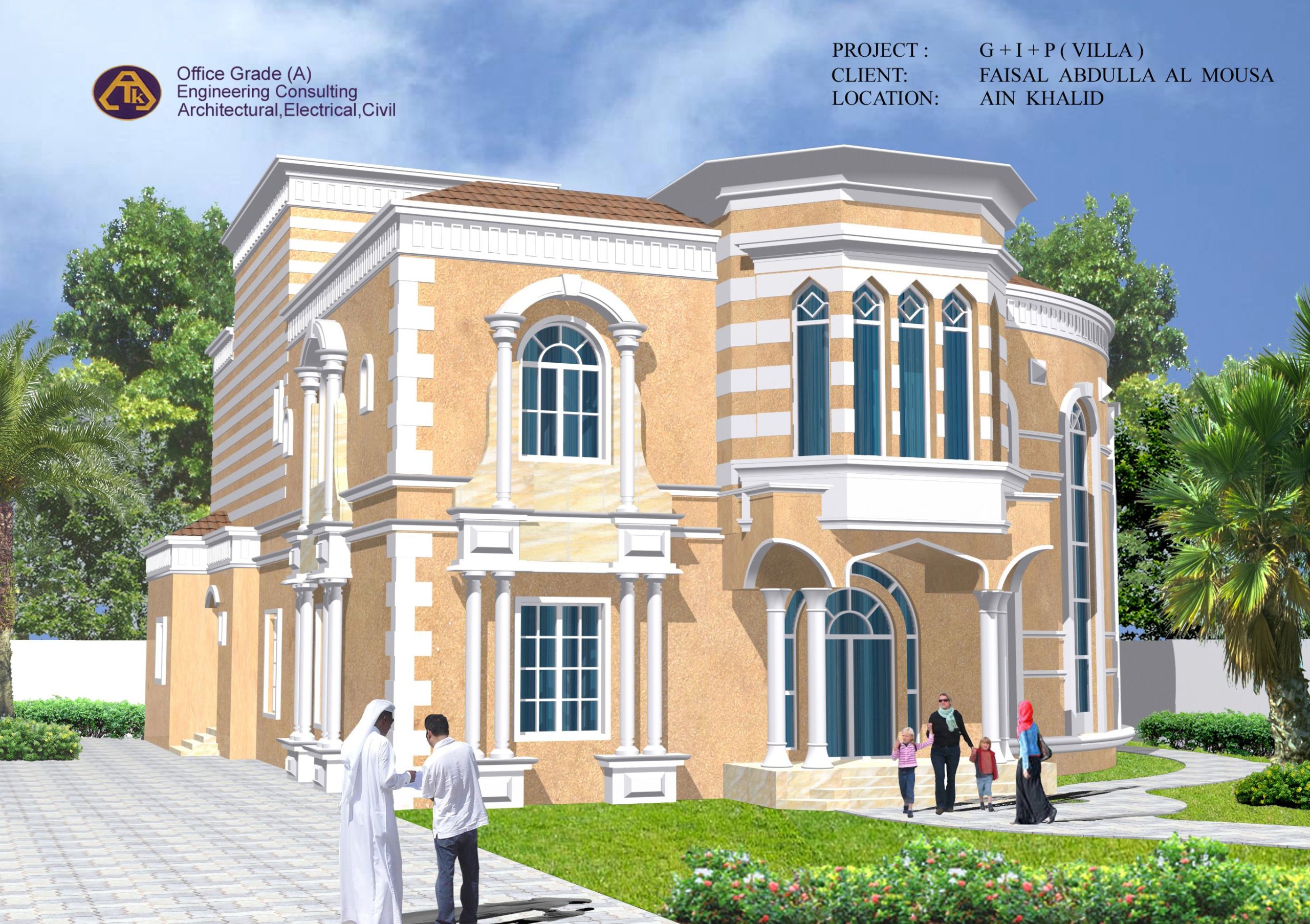 PERSPECTIVE VIEW MODIFICATION